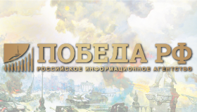 pobeda logo 1